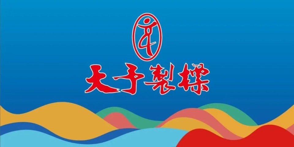 公斤的优异