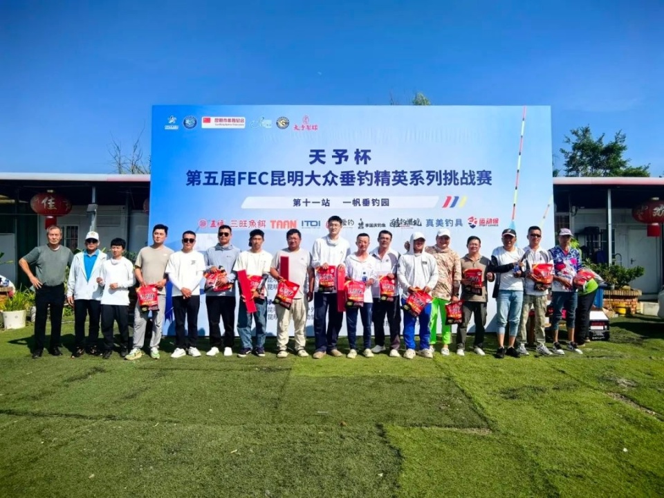 com, 决赛席位