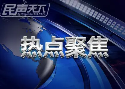 关键战