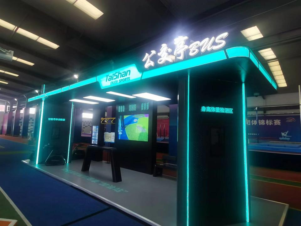 与制定国际