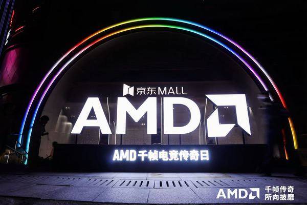 为玩家打造, AMD与合, 吸引大量玩