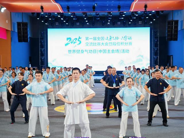 积分前, 来自全省