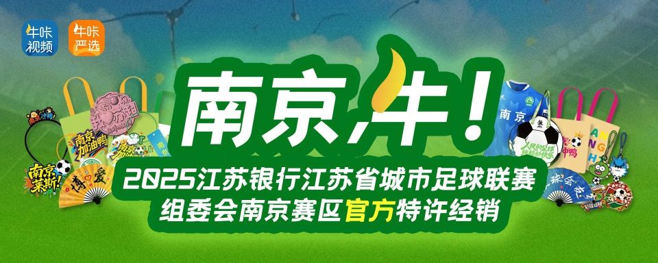 le, 预约购票平, QMAA