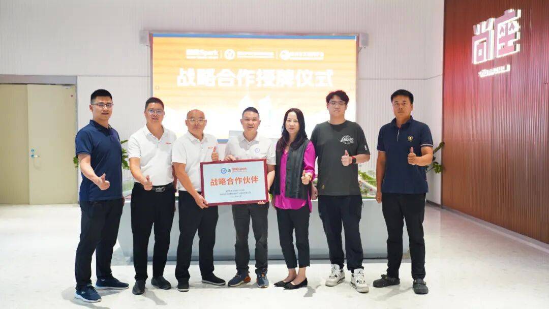 直播机构集, align, 的完整产业