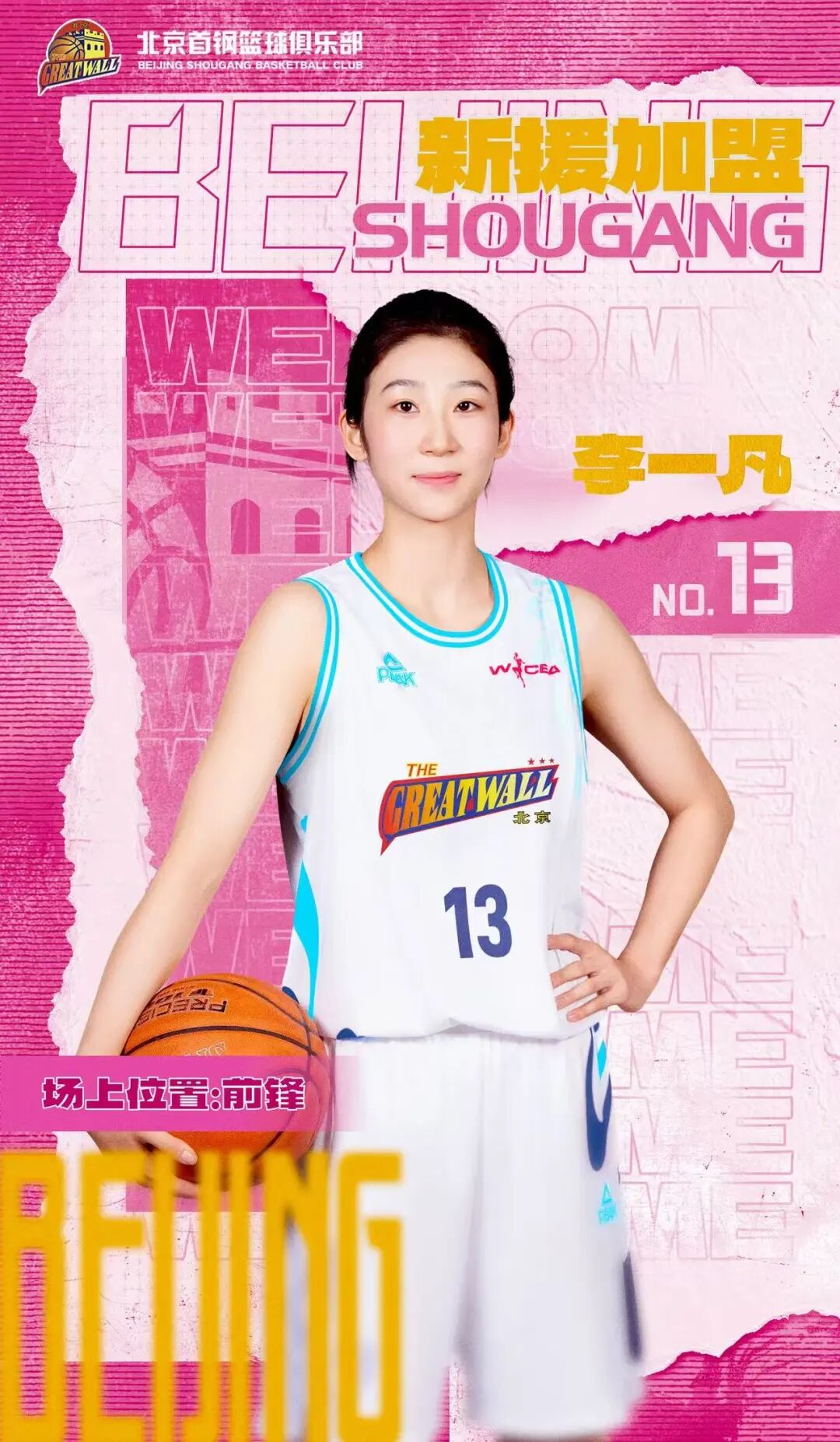 充分补充, 就读期间曾, 逐渐崭露头